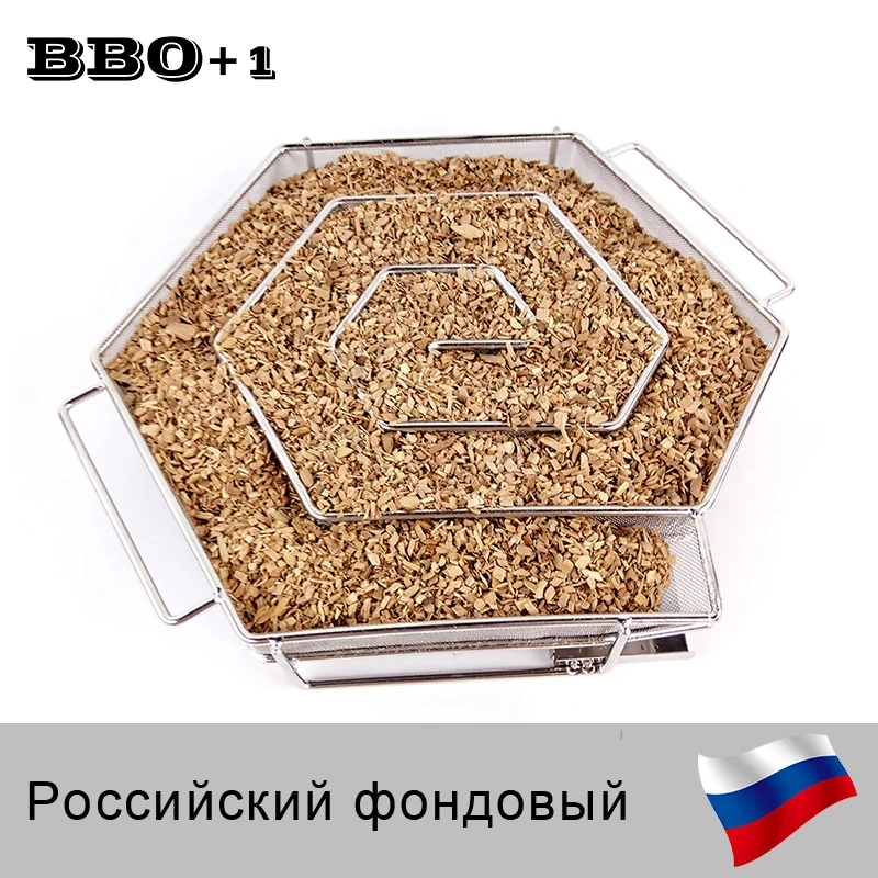 Генератор дыма коптильная коробка для барбекю шестигранные стальные деревянные