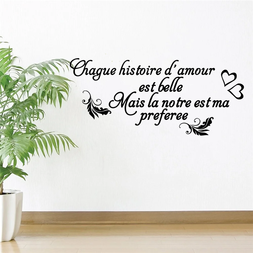 Autocollant Mural Déco Avec Citation 'Notre Famille Amour' - Sticker Art Mural Moderne, Marque JustStickIt, Neuf