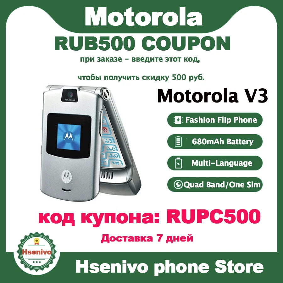 Motorola V3 Refurbished-Original unlocked Flip Fold Phone 2.2 inches GSM Support Russian keyboard code OWHC1000 | Мобильные телефоны