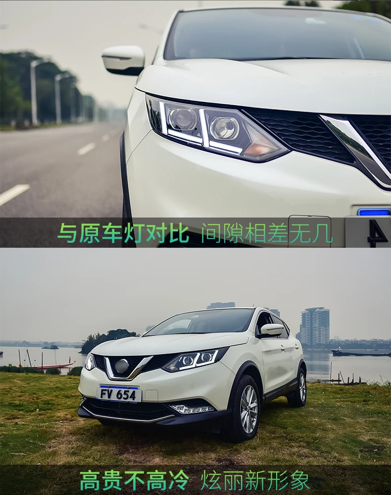 Автомобильная лампа для Nissan Qashqai головной светильник s светодиодный головной светильник DRL Объектив Двойной Луч би-ксенон HID автомобильный передний светильник