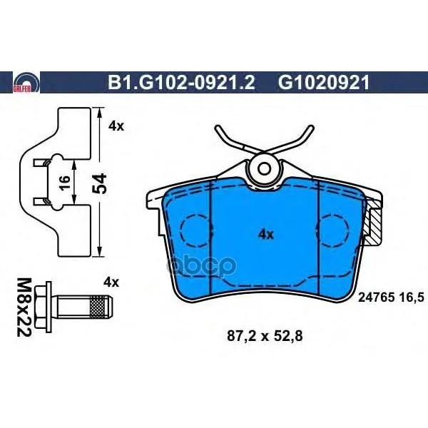 Рем. Комплект Тормозных Колодок GALFER арт. B1.G102-0921.2