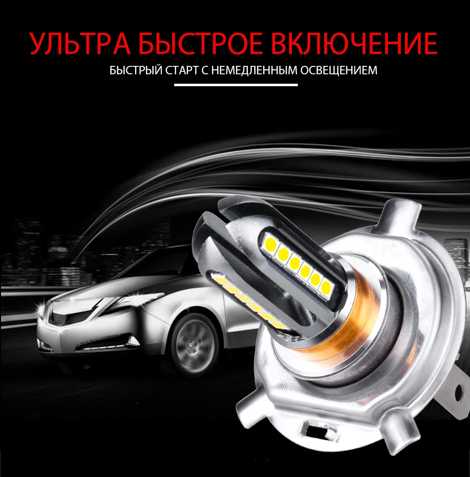 HLXG 24SMD 3030 1000LM H16 Светодиодная лампа h11 противотуманные лампы H8 Противотуманные фары H9 9005 HB3 9006 HB4 H7 3157 3156 7443 7440 1156 1157 H4