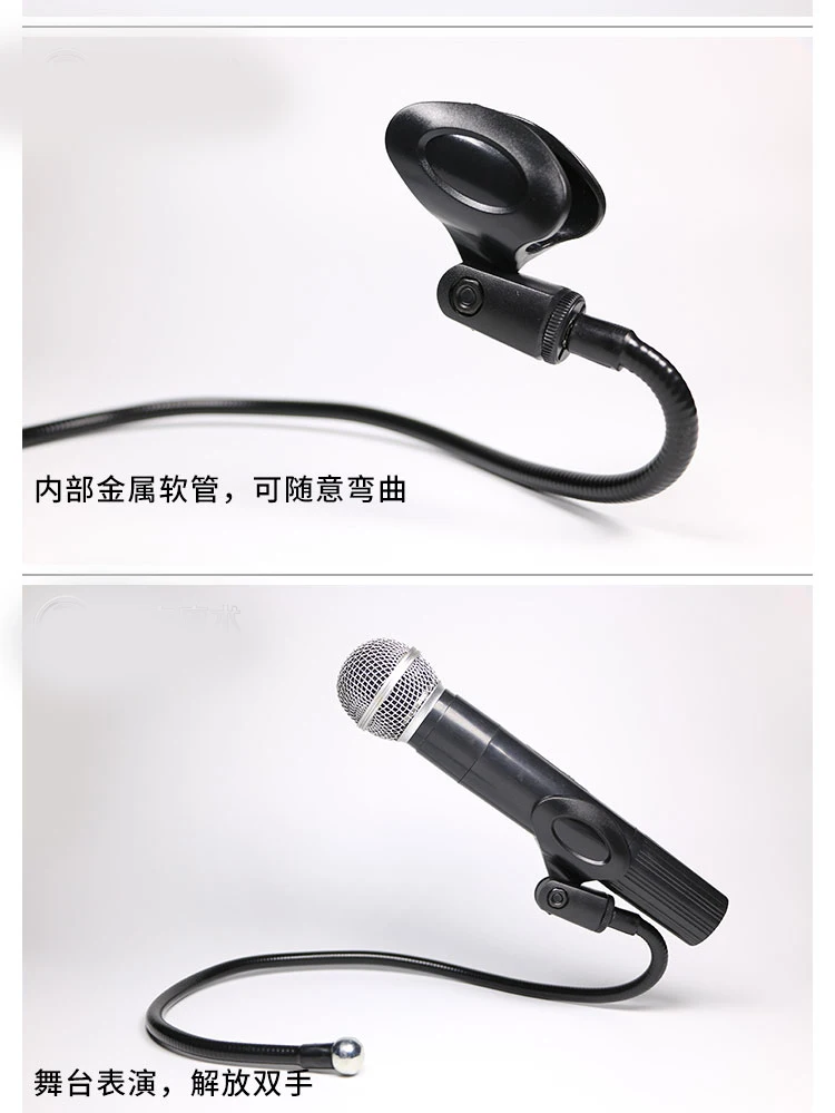 话筒架 (1)