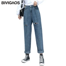 BIVIGAOS Новые Модный повседневные трендовые дырявые брюки женские свободные джинсы прямые шаровары рваные джинсы в мужском стиле для женщин джинсы женские бойфренды