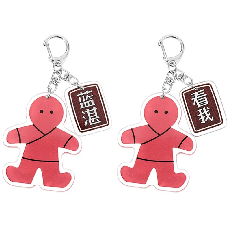 llavero de anime Mo Dao Zu Shi Keychain Cosplay Accessories Chen Qing Ling Keyring