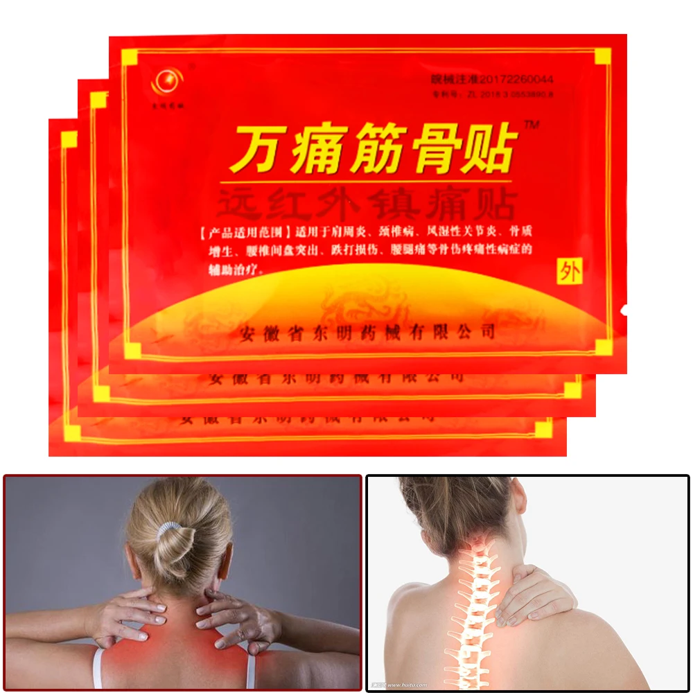 8pcs/bag Arthritis Joint Pain Rheumatism Shoulder Knee Pain Relieving Patch Muscle Joint Massage Medical Plasters