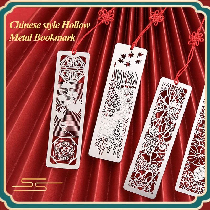Multifunctional Hollow Metal Bookmark Stainless Steel Ruler Chinese Style Tab for Books