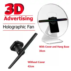 Портативный 30 см/42 см рекламный светильник s 3D Голограмма голографическая Реклама проектор Vedio плеер дисплей вентилятор светильник US EU