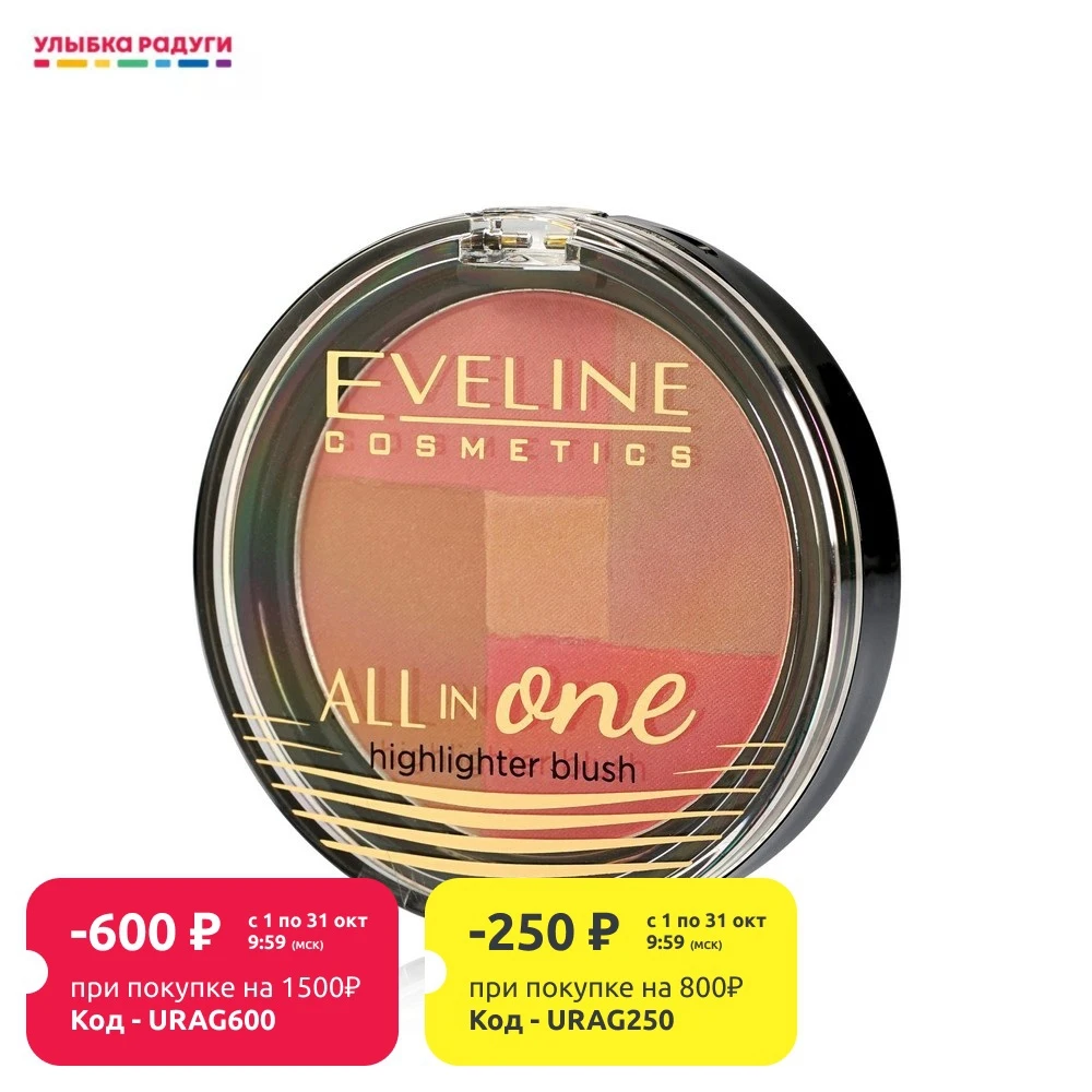 Румяна для лица Eveline All in one 6 5г | Красота и здоровье