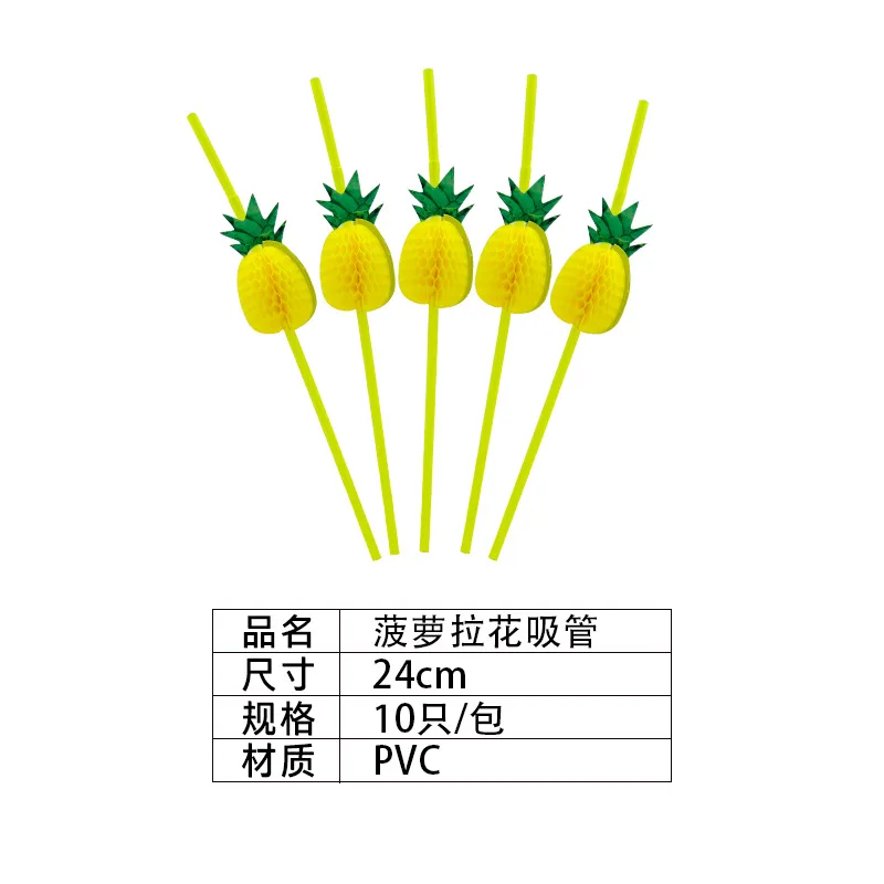 Одноразовые пластиковые многоцветные стерео 3D в форме ананаса соты мягкая декоративная солома изысканные напитки вечерние украшения 10