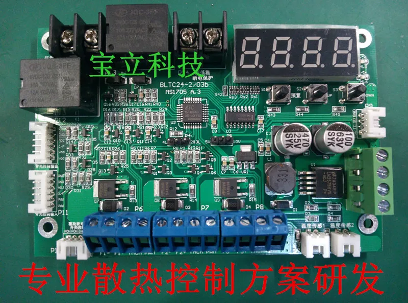 

Bltc24-2 / 03B PWM Fan Speed Controller of Outdoor Advertising Machine Temperature Control and Heat Dissipation Main Board