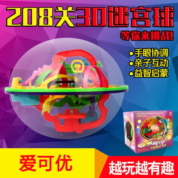 Aikeyou скидка 208 на 3D Интеллект Фэнтези НЛО Perplexus камера трек игры детские развивающие Игрушки для раннего возраста