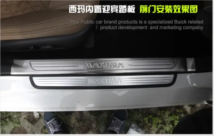 Welcome pedal is only suitable for Nissan MAXIMA refitting, Welcome pedal decorative stripe refitting special accessories
