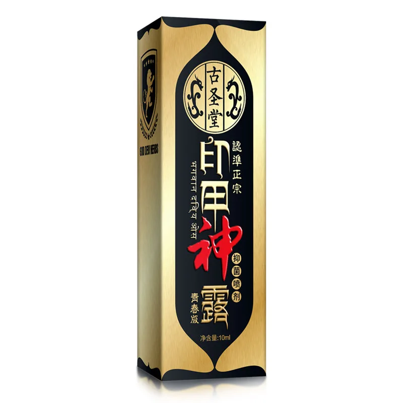 Ancient Holy Church Printed a God Lotion Youth Version Antibacterial Spray 10ml Spray Male Herbaceous Mild Portable Adult Produc