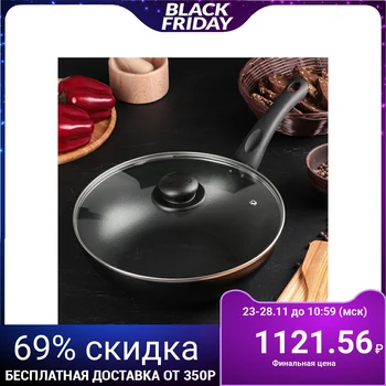 

Frying pan-WOK 28 cm "LITE", glass lid