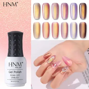 

HNM Rose Gold Mermaid Gel Nail Polish Soak Off Semi Permanent Pearl Effect Nail Varnish Primer UV LED Hybird Lacquer Vernis