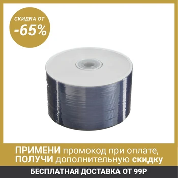 DVD-R Data Standard disco de inyección de tinta imprimible, 16x, 4,7 GB, spike, 50 Uds. 4826660