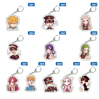 

Japan Anime Key Rings Toilet-Bound Hanako-kun Keychain Anime Key Holder New