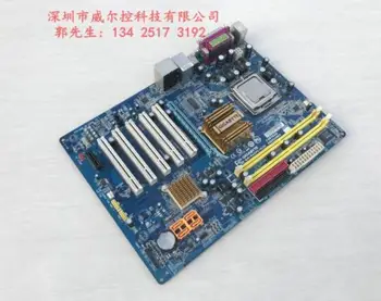 

ASM welding machine motherboard Gigabyte GA-945PL-S3E revision: 6.6 industrial equipment motherboard