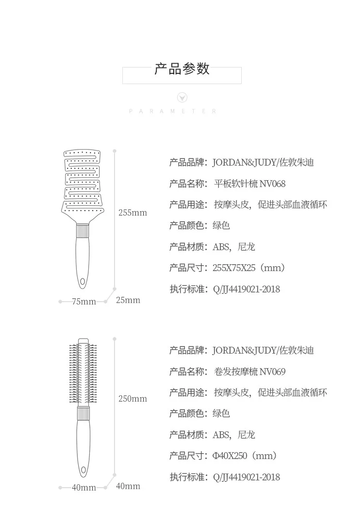 Xiaomi Jordan& Judy Антистатическая Массажная расческа для вьющихся волос Расческа домашние расчески Парикмахерская профессиональная цилиндрическая расческа