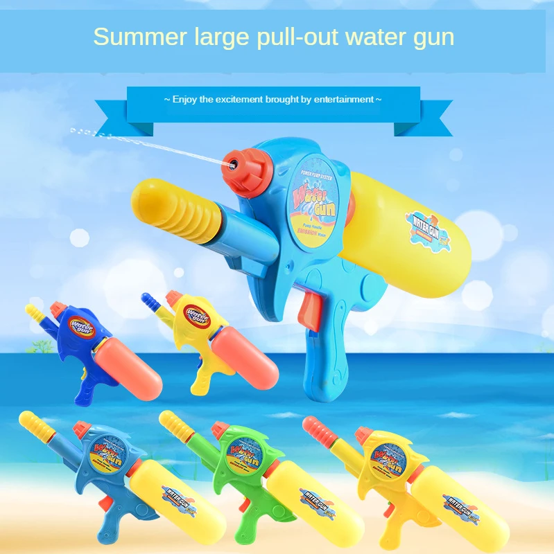 

Children's Water Gun Large Toy Pull-out Summer Beach Kids Small Gift
