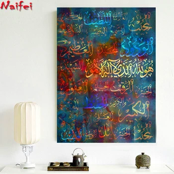 

5D DIY Diamond Painting cross stitch Muslim Islamic Text Painting Modular Pictures full square/round diamond mosaic embroidery