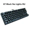 87no light black RU