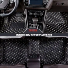 Изготовленные на заказ кожаные автомобильные коврики для MERCEDES BENZ W207 купе 2009- подушечки автомобильные аксессуары