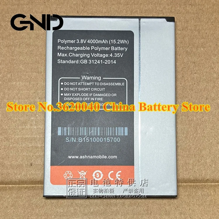 Gb 31241 аккумулятор zte Gb 31241 аккумулятор zte