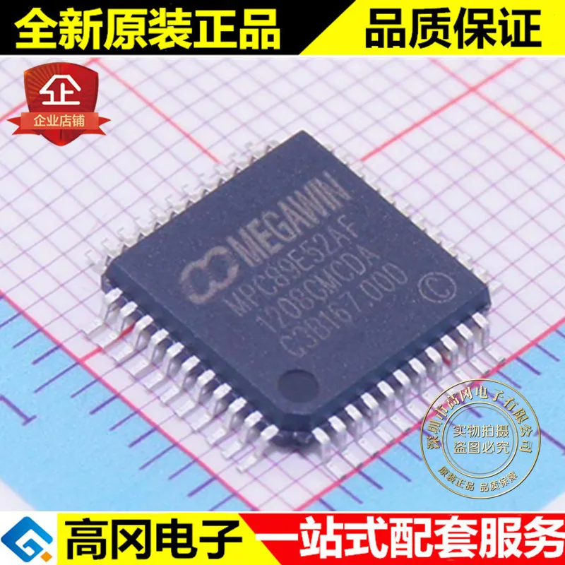 5 шт./лот MPC89E52AF LQFP44 высокое качество./