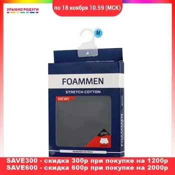 

Briefs Foammen 3112800 Улыбка радуги ulybka radugi r-ulybka smile rainbow косметика Underwear Men's Briefs