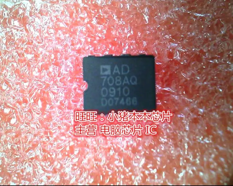 

Brand new original AD708AQ AD708AO AD708A0 CDIP8 in stock in stock