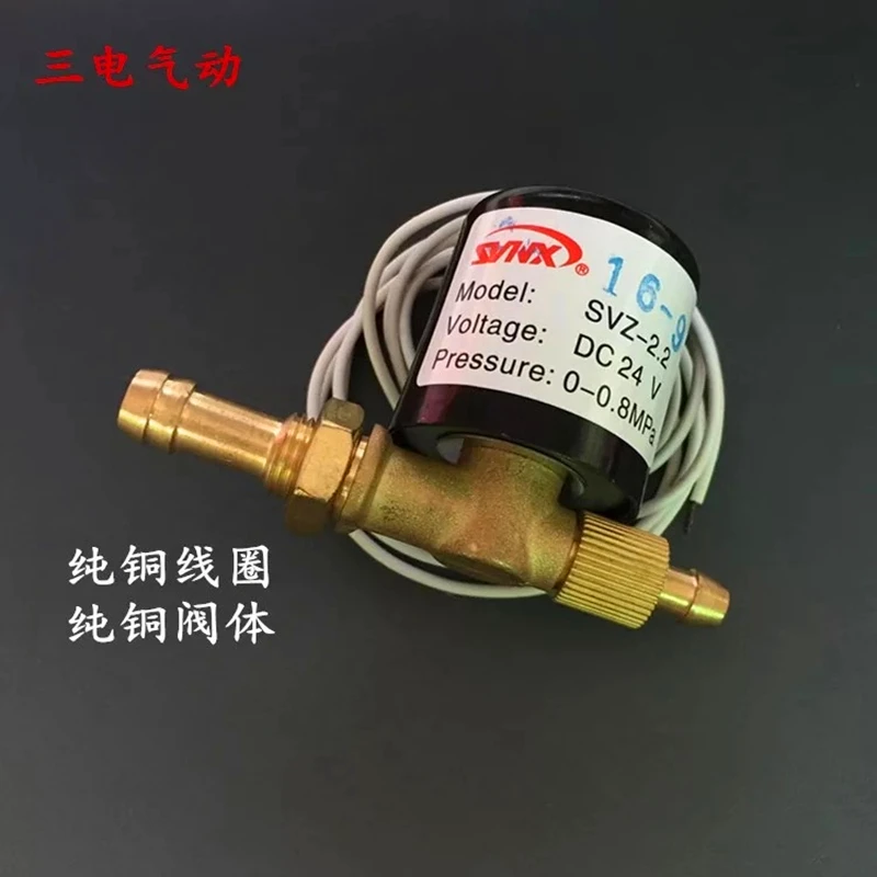 VZCT m�quina de soldadura en arco de arg�n m�quina de alimentaci�n de alambre SVZ-1.5/2,2/2,5/3,5/5 v�lvula de solenoide de dos