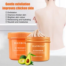 Масло ши скраб для тела отшелушивающий увлажняющий для удаления омертвевшей кожи смягчает кожу крем для отшелушивания тела