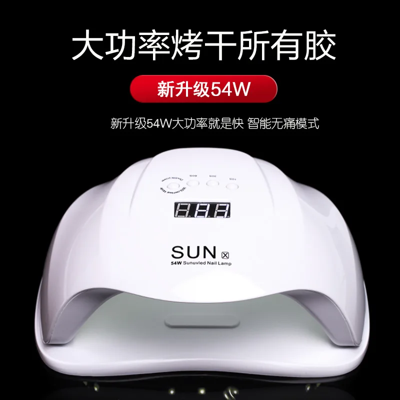 

Manicure Sunshine No. 5 plus Hot Lamp Sunx UV Lamp 54w Fish Mouth Lamp SunOne Quick-Dry Chopsticks Container