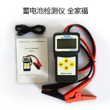 

Car Battery Detector Battery Battery Capacity Internal Resistance Life Analyzer