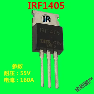 TYN1225/IRF1405/FHP740/20N60S5/MT3205 инвертор тиристорный/FET - Цвет: IRF1405