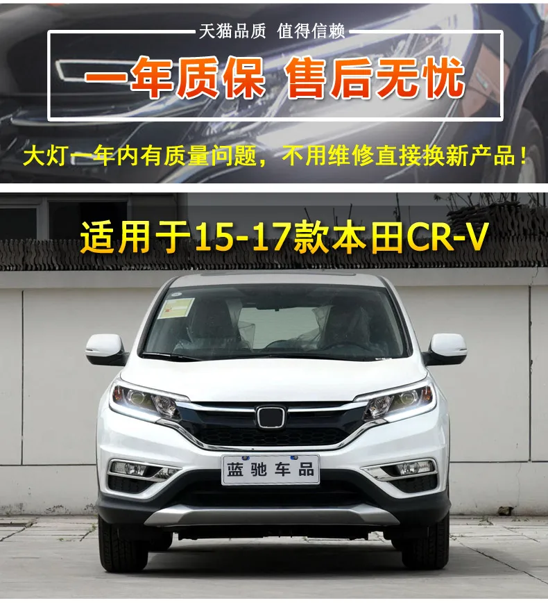 Головной светильник в сборе для CRV- головной светильник s для CRV светодиодный налобный фонарь светодиодный DRL Q5 bi-ксеноновая линзы h7 Ксенон спереди светильник