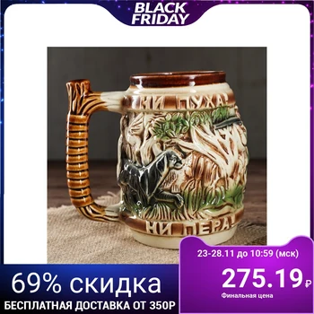 

Mug for beer 1 l "Game", colored