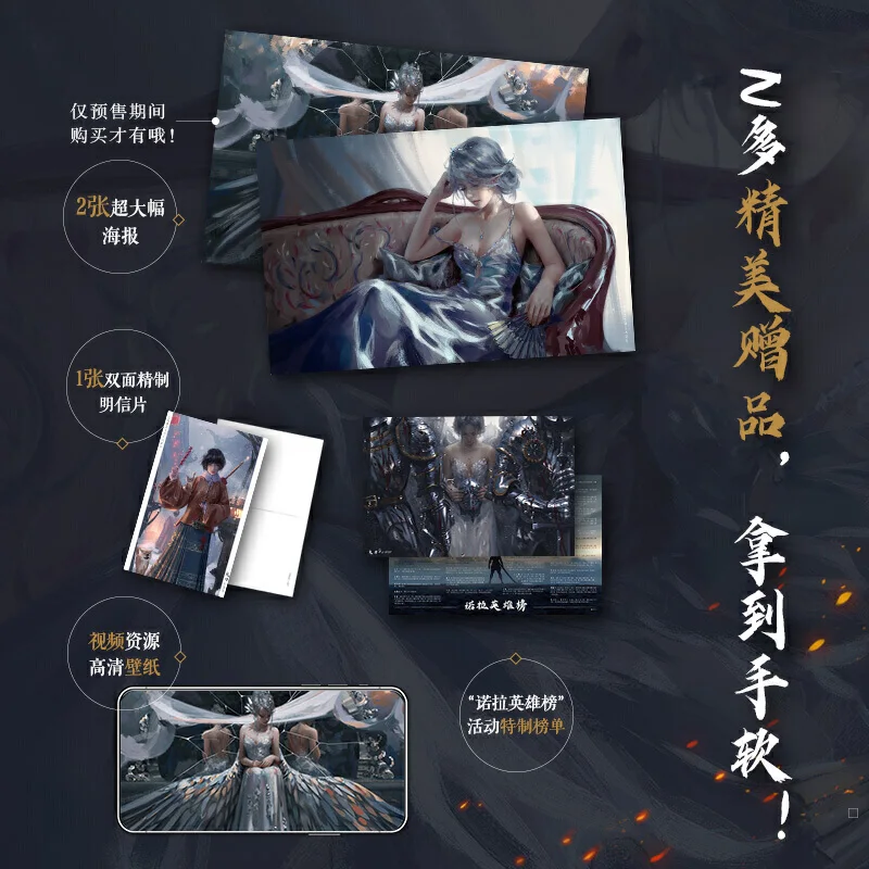 新ゴーストブレード 2 Wlop 個人イラスト作品描画アートコレクションブックポスターはがきギフト Arts Photography Aliexpress