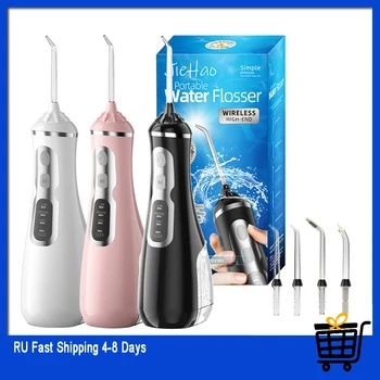 

Professional Water Flosser USB Rechargeable Oral Irrigator Electric Waterproof Irrigator Teeth Cleaner Dental Care 4 Nozzles