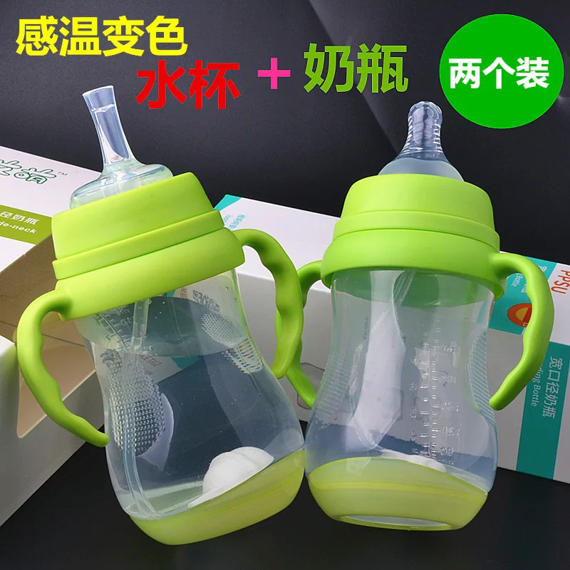

Wide Aperture BABY'S Feeding Bottle Plastic Straw Breastmilk Bottle Newborns Baby Drinking Feeding Bottle Silicone Nipple Pack o