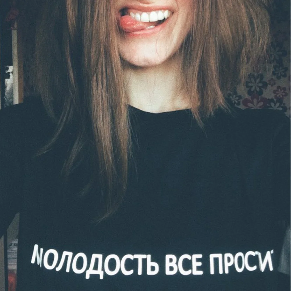 Женские футболки в стиле Харадзюку белый Повседневный Топ с надписью на русском
