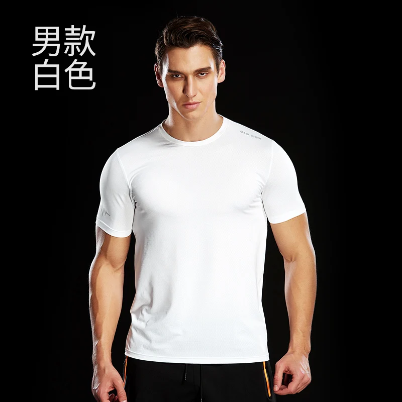 Летняя быстросохнущая Мужская Спортивная футболка с короткими рукавами и круглым вырезом для бега и фитнеса, дышащая Спортивная футболка - Цвет: Коричневый