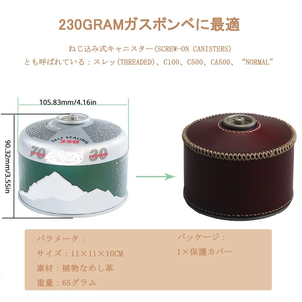2扁 棕