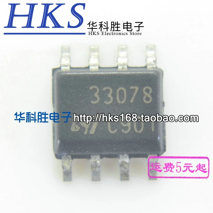 5 предметов в партии, 33078 MC33078DR MC33078 SOP8