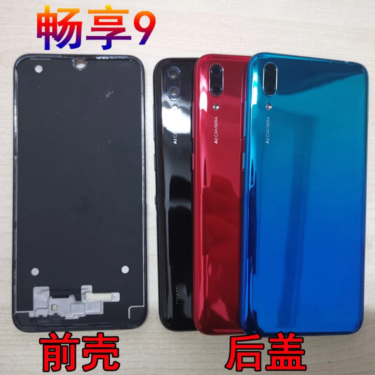 100% new For Huawei Honor enjoy 9 battery back cover case Replacement parts+tool | Мобильные телефоны и аксессуары