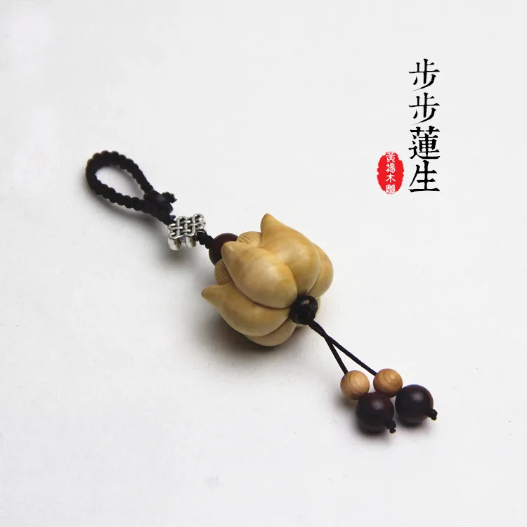 Boxwood автомобильный брелок резной шаг за шагом лотоса приносит ключ безопасности подвеска с героем Аниме подарок Xhhy02