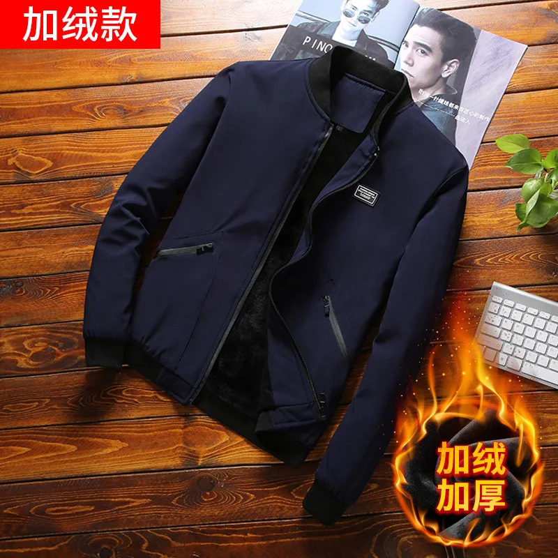 

Plus-sized MEN'S Jacket Thick Coat Winter Casual Korean-style Trend Loose Tops Large Size Fat Lard-bucket Baseball Uniform