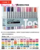 Japan Original COPIC 3 Ciao12/24/36/72color Double head Square head 6mm/soft head alcohol oil cartoon design marker art supplies ► Photo 1/6